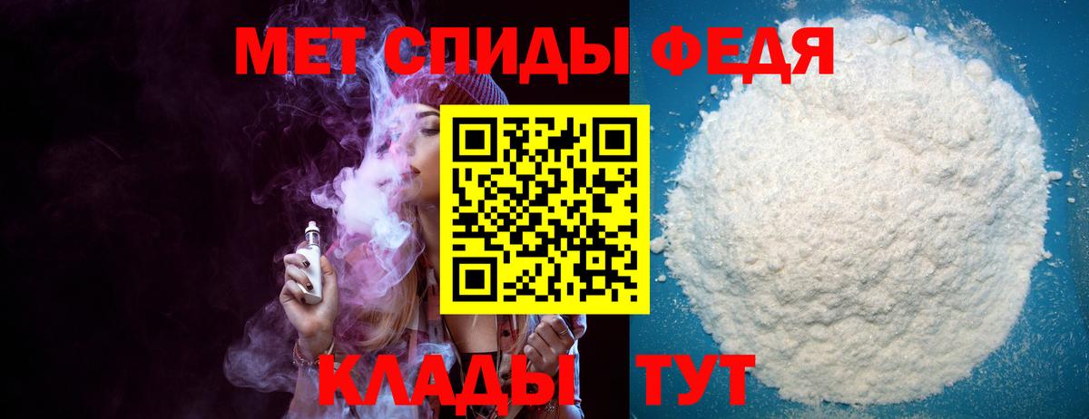 АМФ 97% Донецк