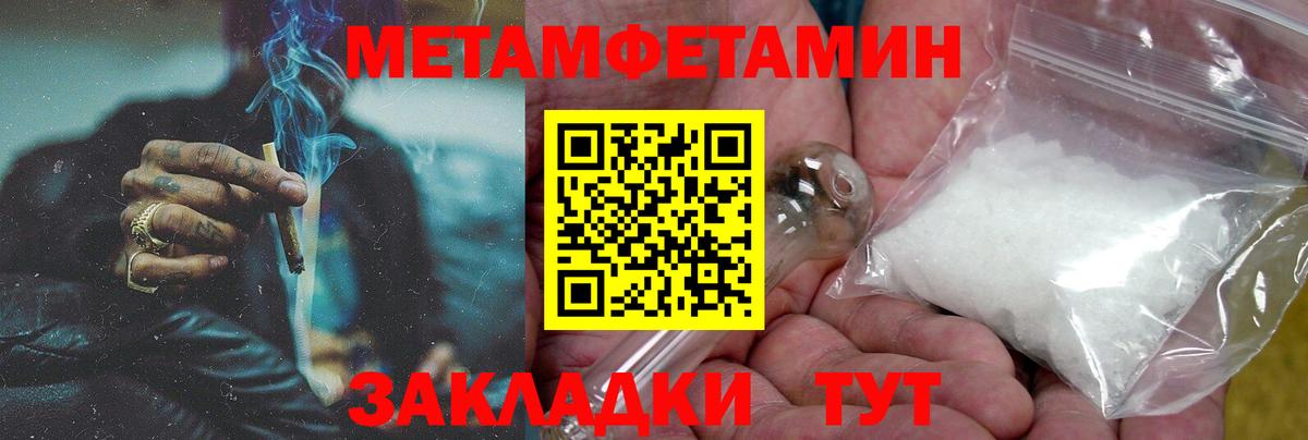 Amphetamine Розовый  Amphetamine  Донецк  Вход с VPN 