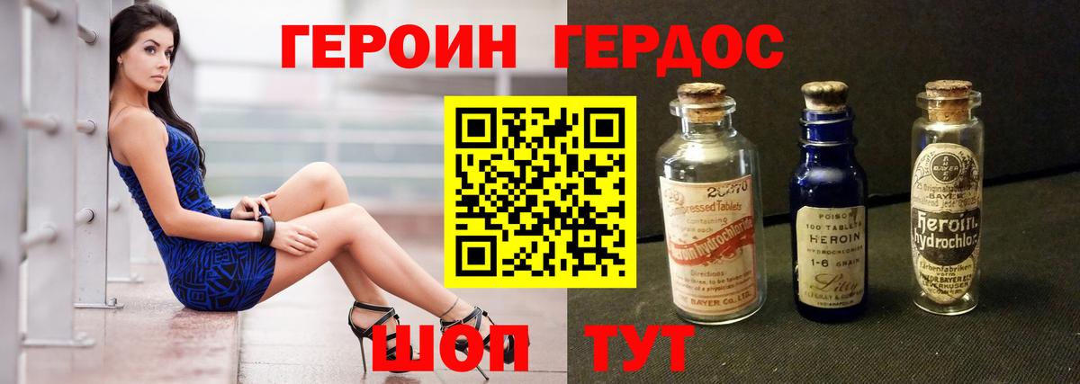 ГАШ  Кодеин  А ПВП СОЛЬ   Мефедрон  Вход с VPN  Мефедрон   Донецк  КОКАИН 