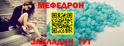 MESCALINE Балахна