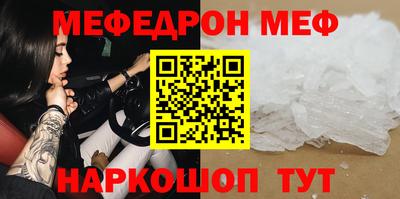 МДМА Балашиха