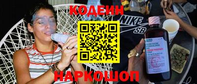 MESCALINE Балахна