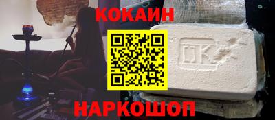 MESCALINE Балахна