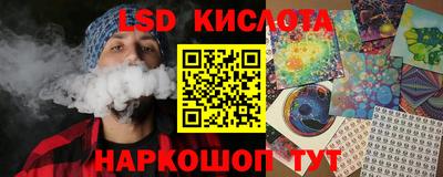 MESCALINE Балахна