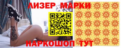 МДМА Балашиха