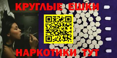 ECSTASY Балаково