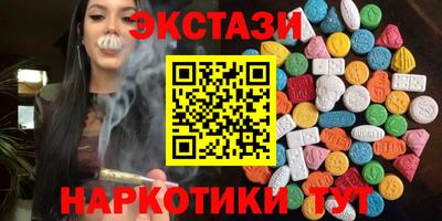 ECSTASY Балаково