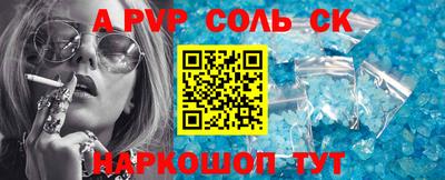 MESCALINE Балахна