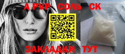 MESCALINE Балахна