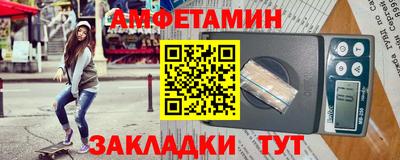 МДМА Балашиха