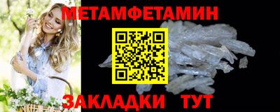 МДМА Балашиха