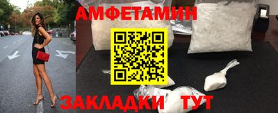 МДМА Балашиха