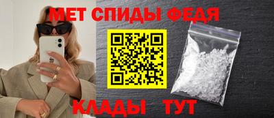 МДМА Балашиха