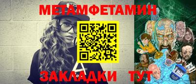МДМА Балашиха