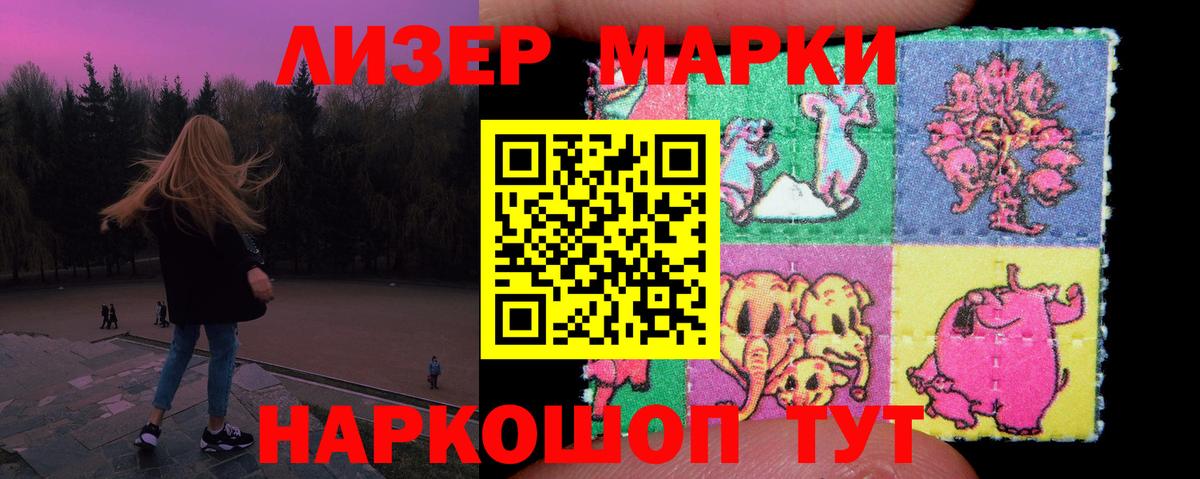LSD-25 экстази ecstasy  Лсд 25 экстази кислота  Вход с VPN  LSD-25 экстази  Донецк 