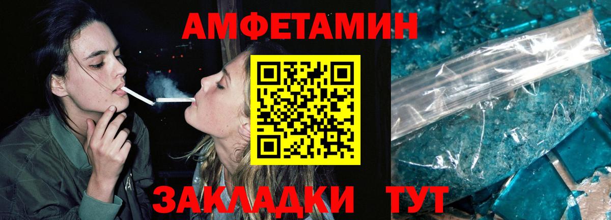 Первитин мет Донецк