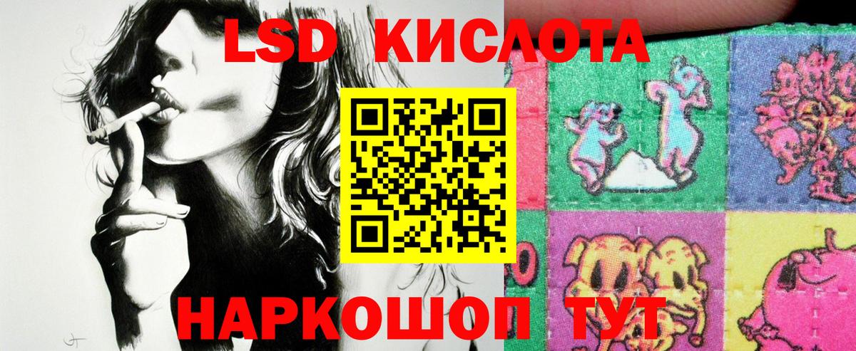 Марки NBOMe 1,8мг Донецк