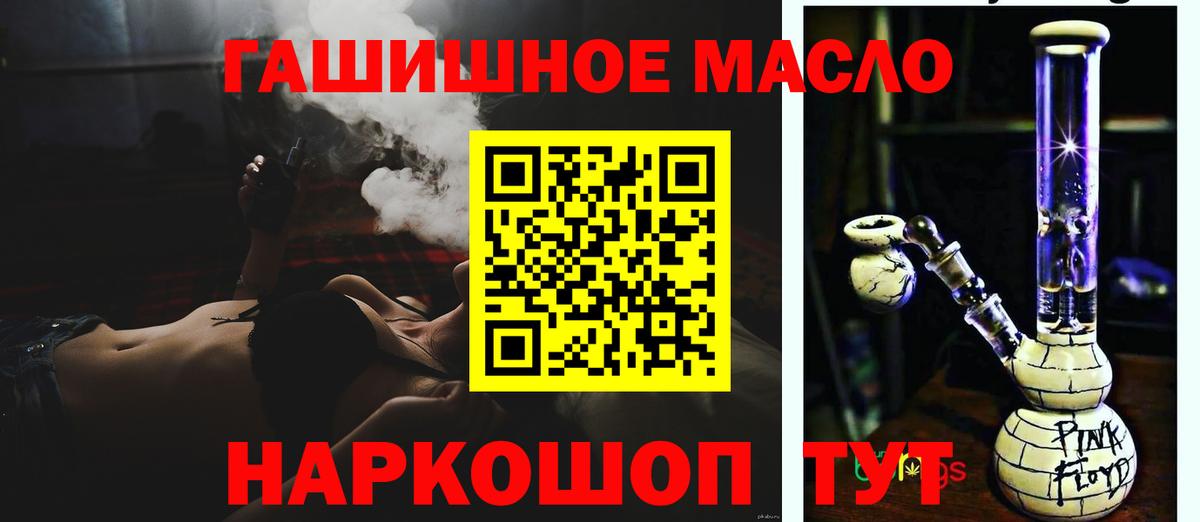 Донецк  Дистиллят ТГК жижа  Вход с VPN 