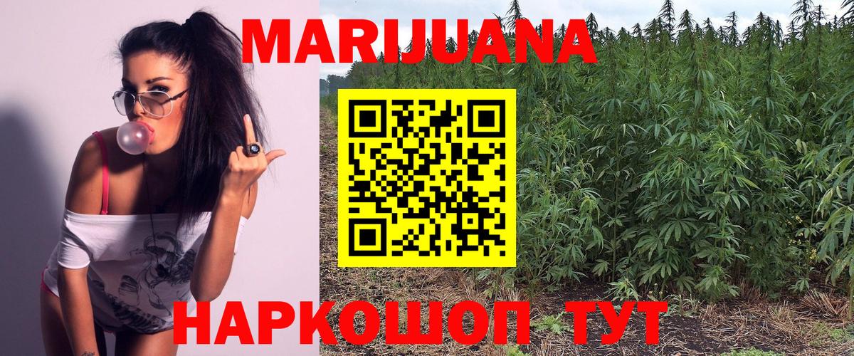 Канабис тримм Донецк