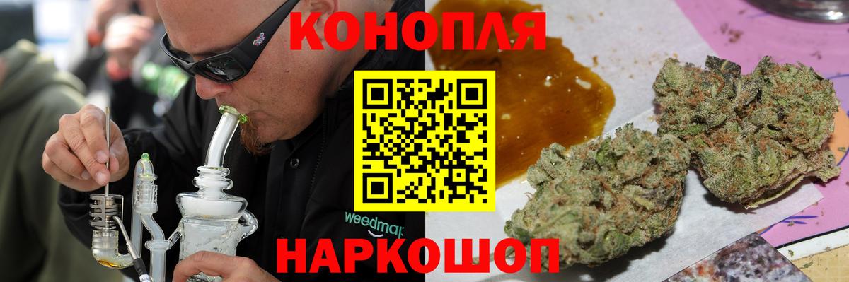 Канабис конопля  Вход с VPN  Каннабис Bruce Banner  Шишки марихуана ГИДРОПОН  Шишки марихуана марихуана  Донецк 